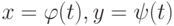 x = \varphi (t), y = \psi (t)