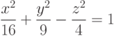 frac{x^2}{16}+frac{y^2}{9}-frac{z^2}{4}=1