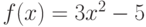 $f(x)=3x^{2}-5$