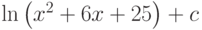 \ln\left(x^2+6x+25 \right)+c