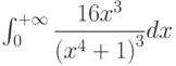 \int_{0}^{+\infty} \dfrac{16x^3}{\left( x^4+1\right) ^3} dx 