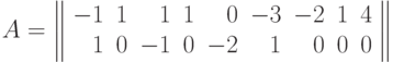 A=\left\| \begin{array}{rrrrrrrrr}-1&1&1&1&0&-3&-2&1&4\\1&0&-1&0&-2&1&0&0&0\\ \end{array} \right\|