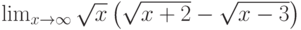 \lim_{x\to\infty}\sqrt x\left(\sqrt{x+2}-\sqrt{x-3}\right)