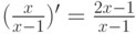 (\frac{x}{x-1})^{\prime} = \frac{2x-1}{x-1}