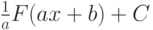 \frac{1}{a}F(ax+b)+C