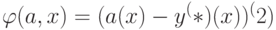 \varphi (a,x) = (a(x) - y ^ (*) (x)) ^ (2)