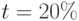 t=20 \%