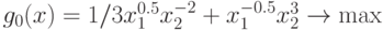 g_{0}(x) =  1/3 x_{1}^{0.5}x_{2}^{-2} + x_{1}^{-0.5}x_{2}^{3} \rightarrow \max