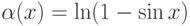 \alpha(x)=\ln (1-\sin x)