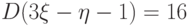 D(3\xi - \eta - 1) = 16