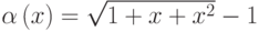 \alpha\left(x\right)=\sqrt{1+x+x^2}-1