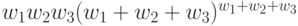 w_{1} w_{2} w_{3} (w_1 +w_2+w_3)^{w_1+w_2+w_3}