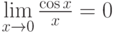 \lim\limits_{x\to 0} \frac{\cos{x}}{x} =0