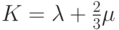 K = \lambda  + \frac{2}{3}\mu