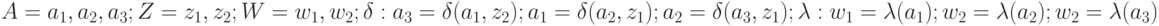 A={a_1, a_2, a_3 }; Z= { z_1, z_2}; W= { w_1, w_2 }; \delta: a_3= \delta( a_1 , z_2); a_1= \delta( a_2 , z_1);\\ a_2= \delta( a_3 , z_1);  \lambda: w_1= \lambda( a_1); w_2= \lambda ( a_2); w_2= \lambda ( a_3)