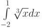 \int\limits_{-2}^1 \sqrt[3]{x}dx
