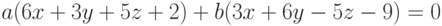 a(6x+3y+5z+2)+b(3x+6y-5z-9)=0