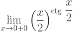 $\lim\limits_{x\rightarrow 0+0}\left( \dfrac{x}{2}\right) ^{\textrm{ctg}~\dfrac{x}{2}}$