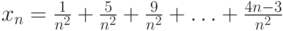 x_n=\frac{1}{n^2}+\frac{5}{n^2}+\frac{9}{n^2}+\ldots+\frac{4n-3}{n^2}