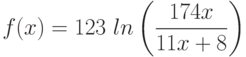 f(x)=123\ ln\left(\frac{174x}{11x+8}\right)