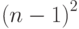 \left(n-1\right)^2