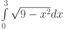 \int\limits_0^3 \sqrt{9-x^2}dx