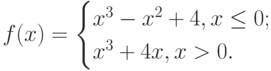 $f(x)=\begin{cases}x^3-x^2+4,{x\leq 0};\\x^3+4x,{x>0.}\end{cases}$