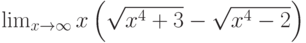 \lim_{x\to\infty}x\left(\sqrt{x^4+3}-\sqrt{x^4-2}\right)