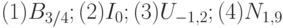 (1) B_{3/4}; (2) I_0; (3) U_{-1, 2}; (4) N_{1, 9}