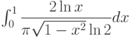 \int_{0}^{1} \dfrac{2\ln x}{\pi\sqrt{1-x^2}\ln 2} dx 