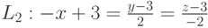 L_2: -x+3=\frac{y-3}{2}=\frac{z-3}{-2}