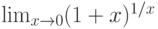 \lim_{x\rightarrow 0}(1+x)^{1/x}