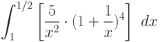 \int ^{1/2}_{1}\left[\frac{5}{x^2} \cdot(1+ \frac{1}{x})^4\right]\ dx