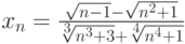 x_n=\frac{\sqrt{n-1}-\sqrt{n^2+1}}{\sqrt[3]{n^3+3}+\sqrt[4]{n^4+1}}