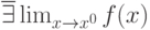 \overline{\exists}\lim_{x\rightarrow x^0}f(x)