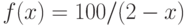 f(x)=100/ (2-x)