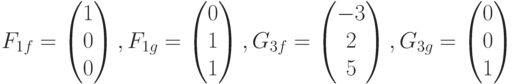 $$F_{1f}=\begin{pmatrix}1\\0\\0\end{pmatrix},F_{1g}=\begin{pmatrix}0\\1\\1\end{pmatrix},G_{3f}=\begin{pmatrix}-3\\2\\5\end{pmatrix},G_{3g}=\begin{pmatrix}0\\0\\1\end{pmatrix}$$