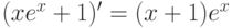 (xe^x+1)' = (x+1)e^x