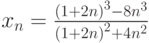 x_n=\frac{\left(1+2n\right)^3-8n^3}{\left(1+2n\right)^2+4n^2}