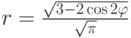 r=\frac {\sqrt{3-2\cos 2\varphi}}{\sqrt{\pi}}