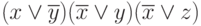 (x \vee \overline{y}) (\overline{x} \vee y) (\overline{x} \vee z)