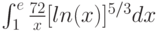 \int^e_1\frac{72}{x}[ln(x)]^{5/3}dx