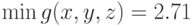 \min g(x, y, z) = 2.71