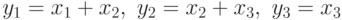 y_{1}=x_{1}+x_{2},\ y_{2}=x_{2}+x_{3},\ y_{3}=x_{3}