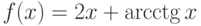 $f(x)=2x+\arcctg x$