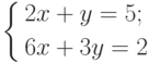         	\left\{        	\begin{aligned}        	& 2x+y=5; \\        	& 6x+3y=2        	\end{aligned}        	\right.        	