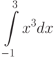 \int\limits^{3}_{-1}x^3dx