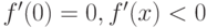 f'(0)=0, f'(x)<0