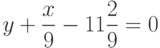 $y+\dfrac{x}{9}-11\dfrac{2}{9} =0$