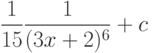\dfrac{1}{15}\dfrac{1}{(3x+2)^6}+ c